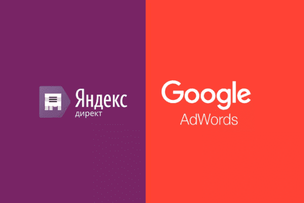 заказать настройку google ads и яндекс директ в Вологде