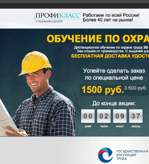 заказать разработку сайта услуг в Вологде